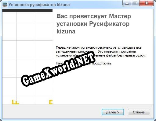 kizuna полный перевод игры