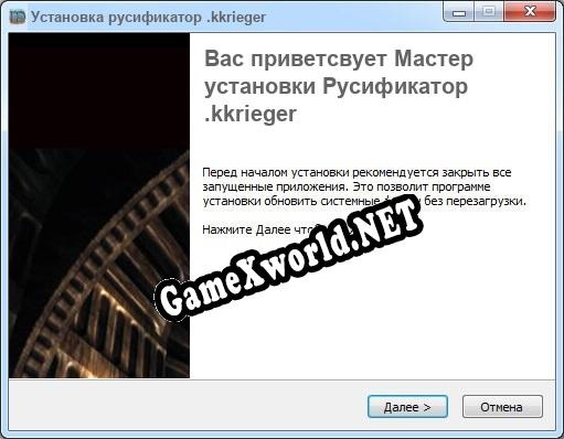 .kkrieger полный перевод игры