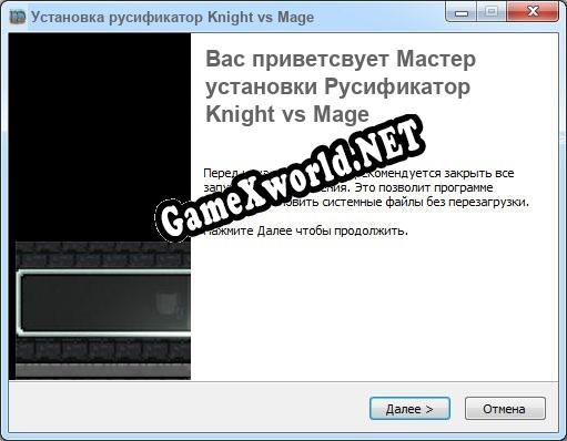 Knight vs Mage полный перевод игры