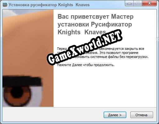 Knights Knaves полный перевод игры