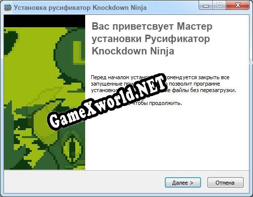 Knockdown Ninja полный перевод игры