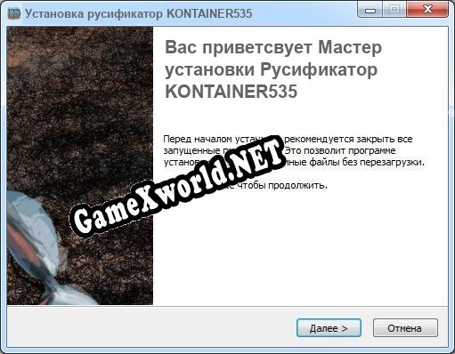 KONTAINER535 полный перевод игры