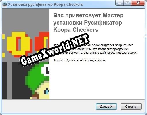 Koopa Checkers полный перевод игры