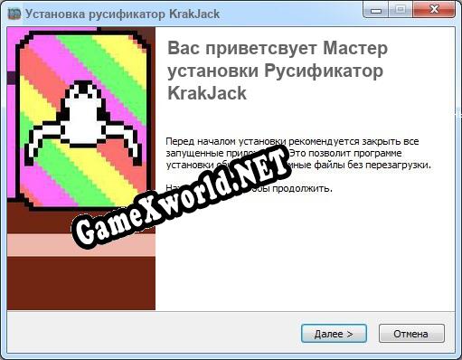 KrakJack полный перевод игры