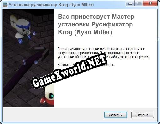 Krog (Ryan Miller) полный перевод игры
