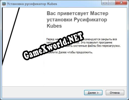 Kubes полный перевод игры