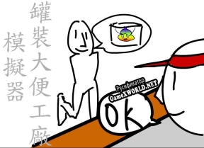 Русификатор для KUSO Jam Factory Simulator
