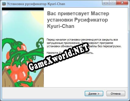 Kyuri-Chan полный перевод игры