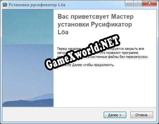 Löa полный перевод игры