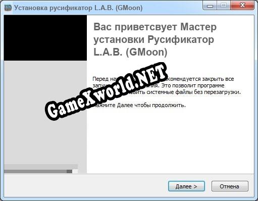 L.A.B. (GMoon) полный перевод игры