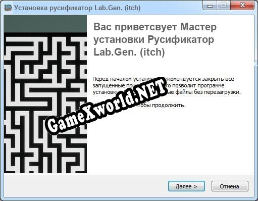 Lab.Gen. (itch) полный перевод игры