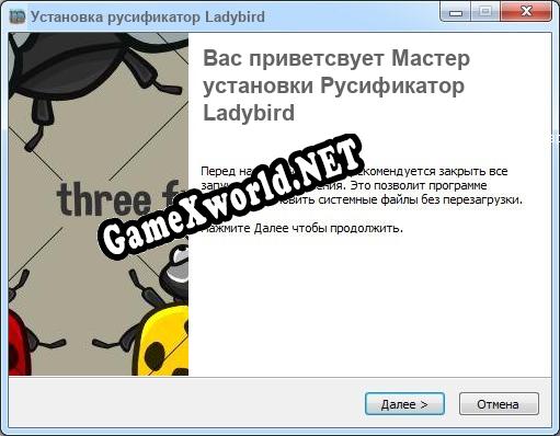 Ladybird полный перевод игры