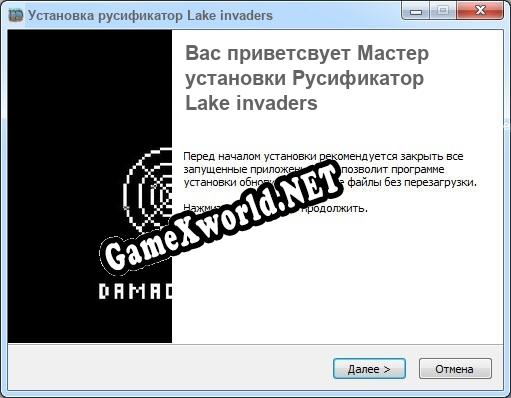 Lake invaders полный перевод игры