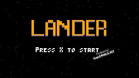 Русификатор для Lander DragonRuby