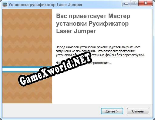 Laser Jumper полный перевод игры