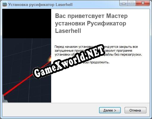 Laserhell полный перевод игры