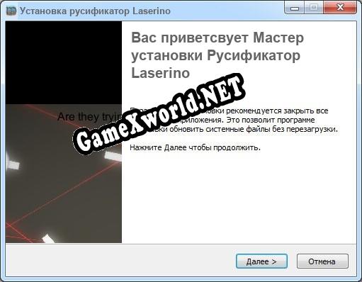 Laserino полный перевод игры