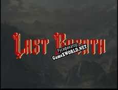Русификатор для Last Breath (0ur0boss)
