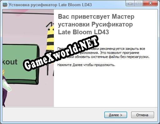 Late Bloom LD43 полный перевод игры