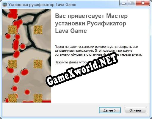 Lava Game полный перевод игры