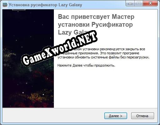 Lazy Galaxy полный перевод игры
