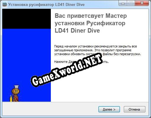 LD41 Diner Dive полный перевод игры