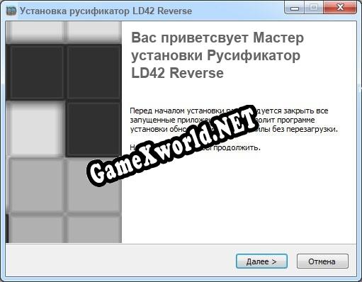 LD42 Reverse полный перевод игры