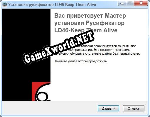 LD46-Keep Them Alive полный перевод игры