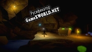 Русификатор для Leahs Light Path