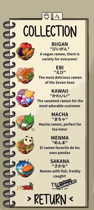 Русификатор для Learn With Ramen