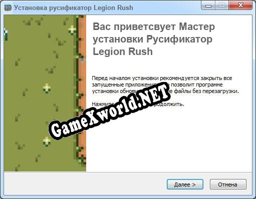 Legion Rush полный перевод игры