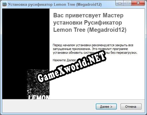Lemon Tree (Megadroid12) полный перевод игры