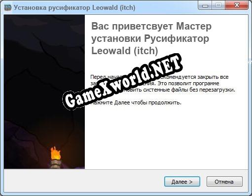 Leowald (itch) полный перевод игры