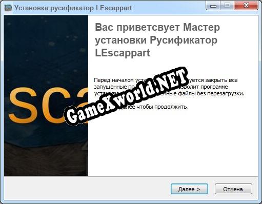 LEscappart полный перевод игры