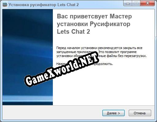Lets Chat 2 полный перевод игры