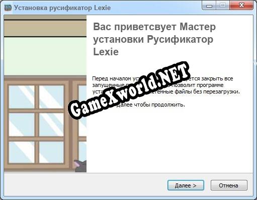 Lexie полный перевод игры