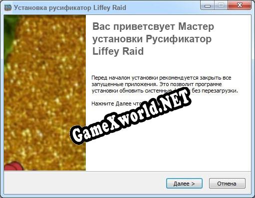 Liffey Raid полный перевод игры