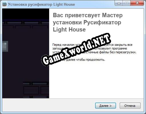 Light House полный перевод игры