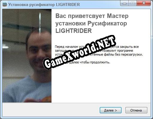LIGHTRIDER полный перевод игры