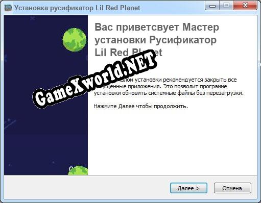 Lil Red Planet полный перевод игры