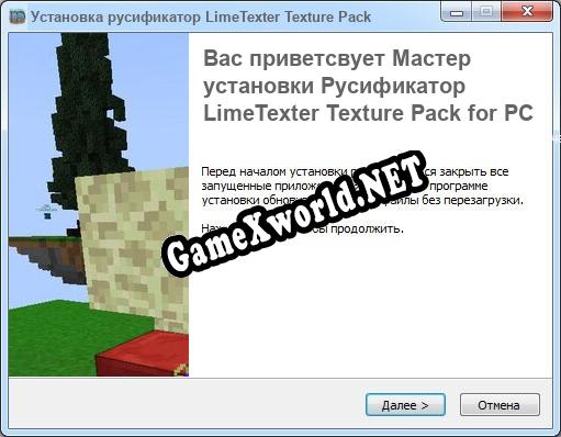 LimeTexter Texture Pack for PC полный перевод игры
