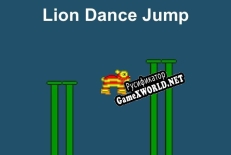 Русификатор для Lion Dance Jump