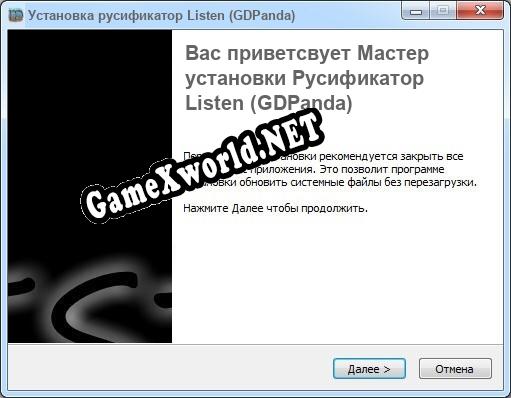Listen (GDPanda) полный перевод игры