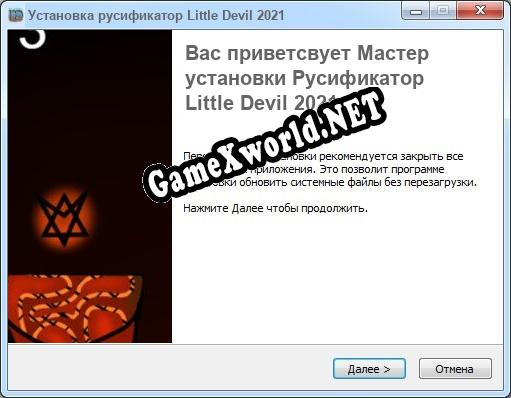 Little Devil 2021 полный перевод игры