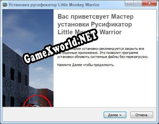 Little Monkey Warrior полный перевод игры
