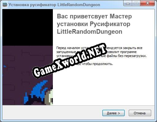 LittleRandomDungeon полный перевод игры