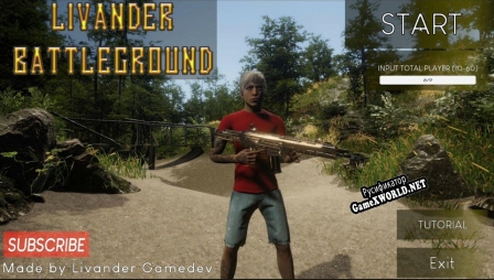 Русификатор для Livander BattleGround (ALPHA V)