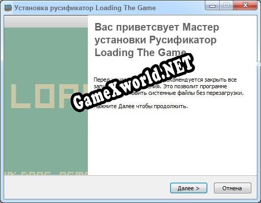 Loading The game полный перевод игры