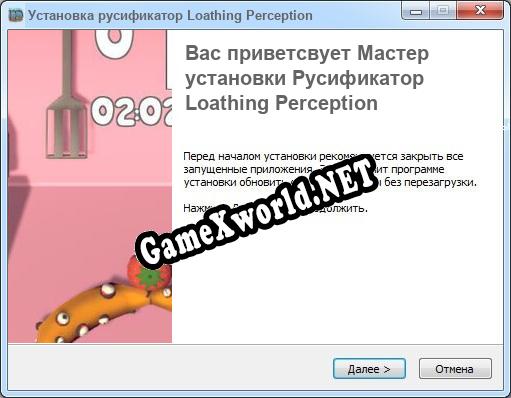 Loathing Perception полный перевод игры