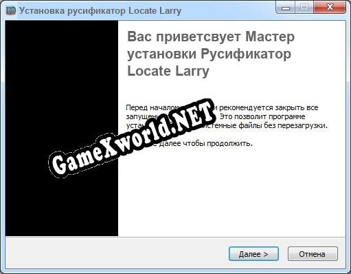 Locate Larry полный перевод игры